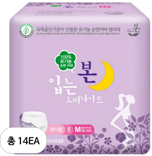 유기농본 오씨본 입는 오버나이트, 중형, 8개입, 14개
