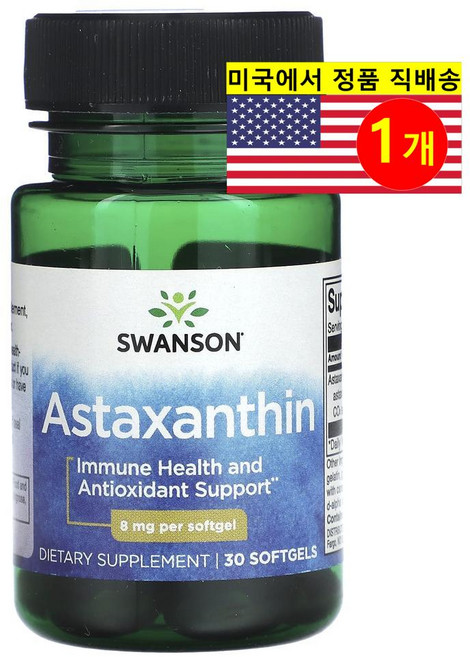 Swanson 아스타잔틴 8mg Astaxanthin, 1개, 30정