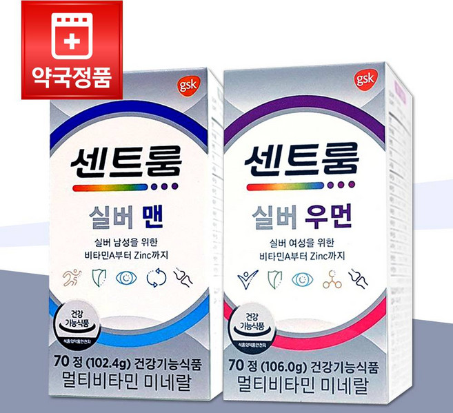 센트룸 실버 남녀 종합비타민 2종 (실버 포맨 70정 + 포우먼 70정) 멀티비타민, 2개