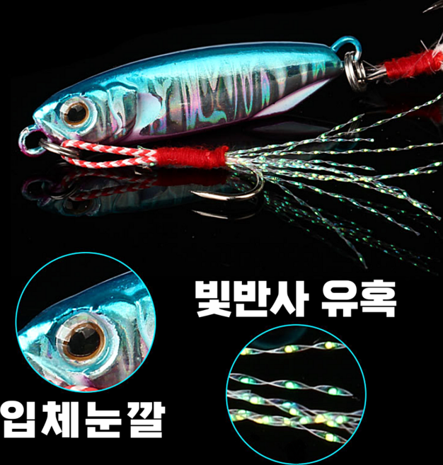 메탈지그미노우/ 삼치 부시리 갈치 농어 방어 참돔 루어낚시 비거리좋은하드베이트, 30g, 블루, 1개