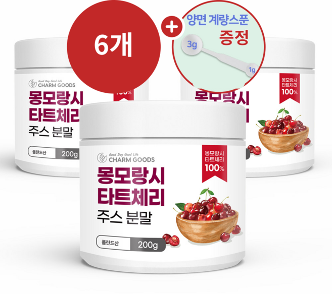 타트체리 100% 착즙 원액 주스 분말 가루 몽모랑시 꿀잠 타트체리 먹는 법, 200g, 6개