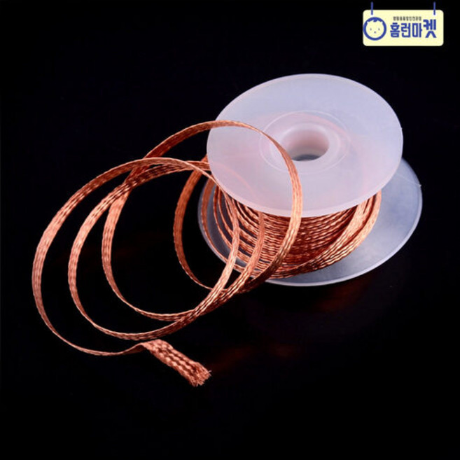납똥 제거 클리너 납제거 와이어 솔더 리무버 납흡입테이프 납땜 인두, 2mm, 1개
