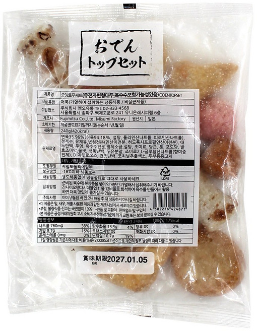 오뎅토푸세트, 240g, 10개