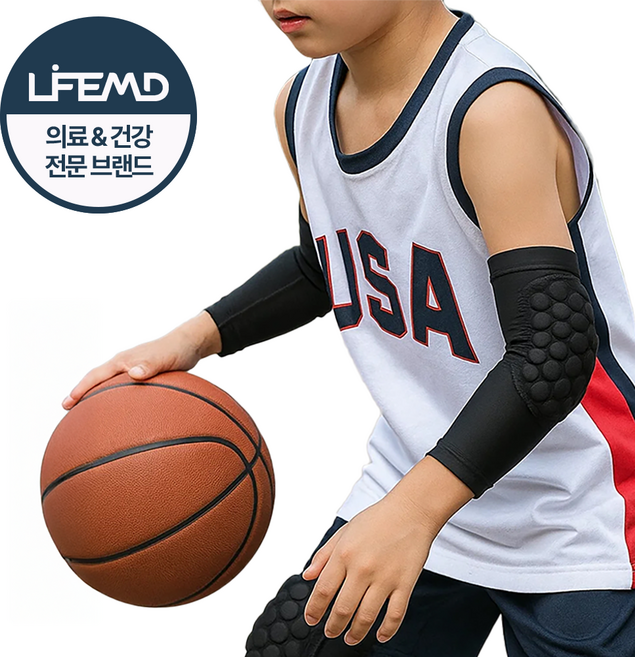 라이프엠디 어린이 팔꿈치 보호대 쿠션 패드 팔보호대 슬림 엘보 보호장비, 1세트