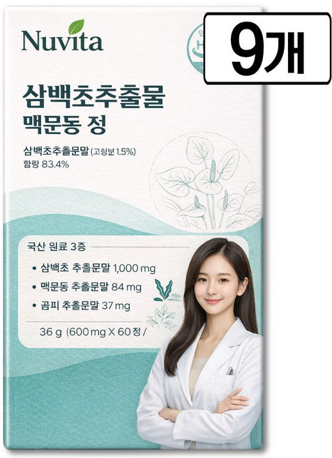 옵션확인) 닥터파이토 파이토블락 코엔삼백초 | 삼백초 추출물 알약 식약청인증, 9개, 60정