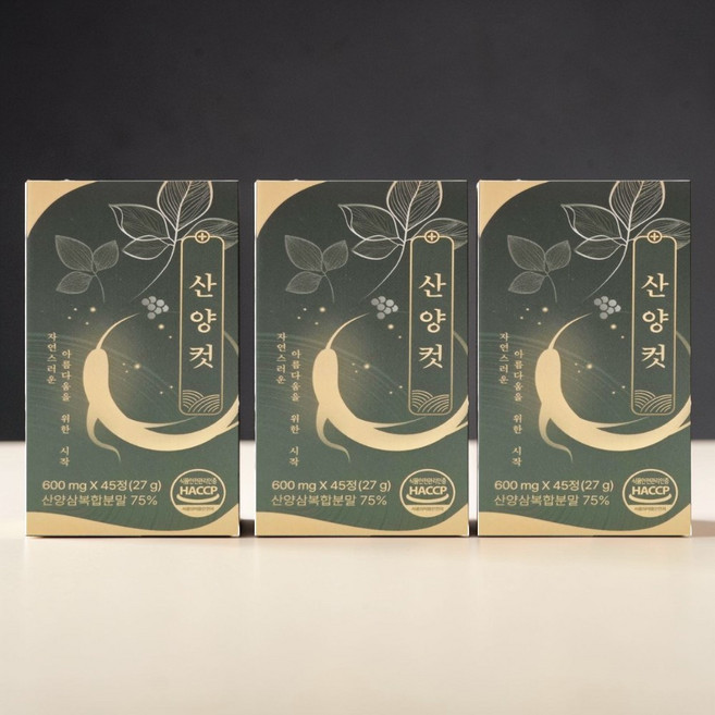 브랜드부니 산양 컷 산양컷 다이어트, 3개, 45정