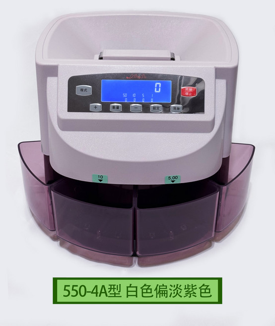 Li Ding Da 自動分幣機, 1個, 550-4A型 白色