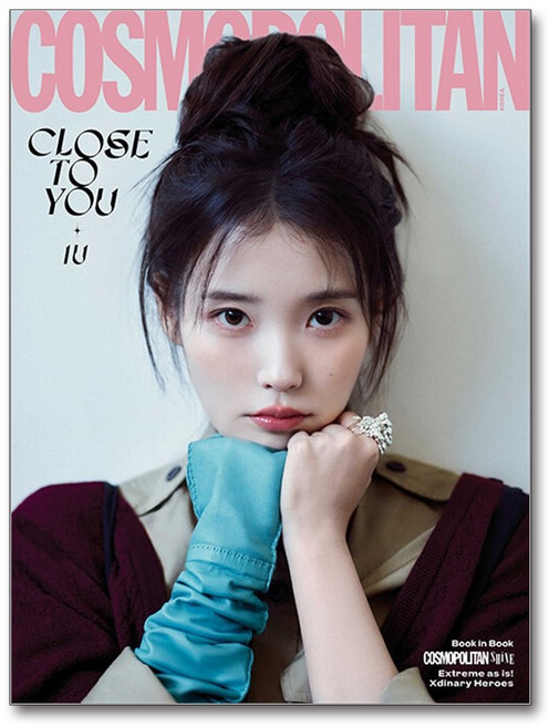 코스모폴리탄 Cosmopolitan B형 5월호 2026 (표지 - 아이유)