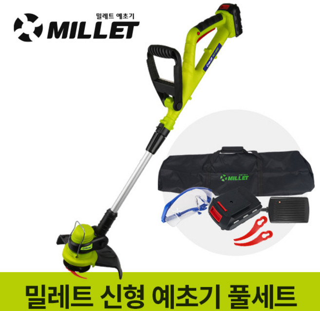 밀레트 무선 충전식 MLT-2000 예초기 (안전한 예초기날 /양날판 사용), 1개