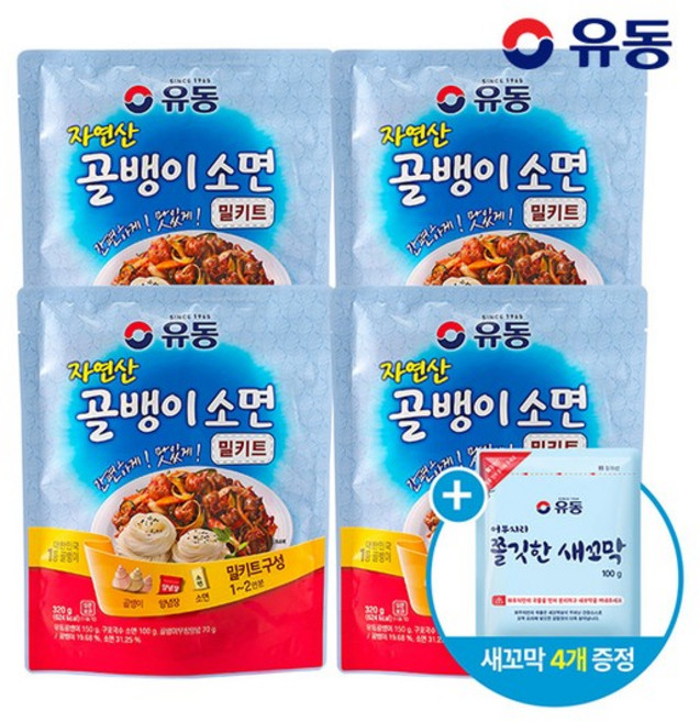 골뱅이 소면 밀키트 320g 4개 +쫄깃한새꼬막 100g 4개, 없음