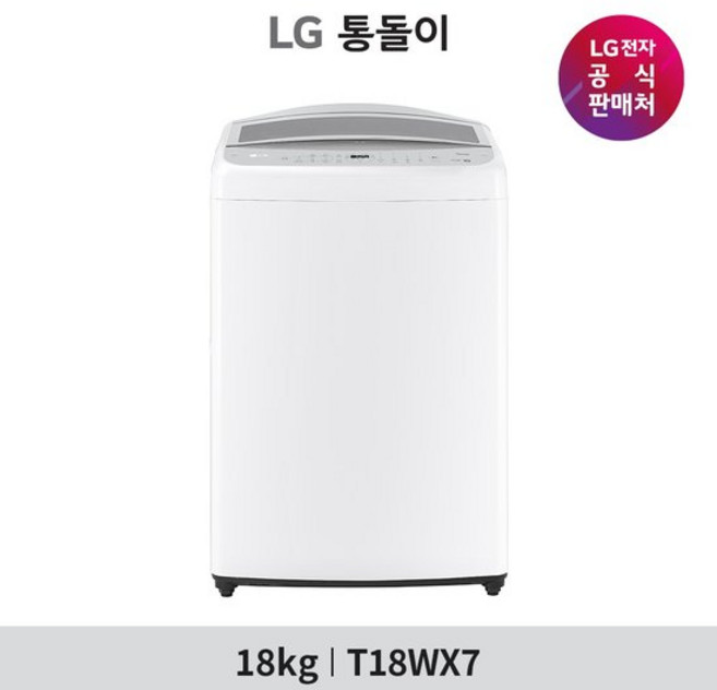 LG 통돌이 세탁기 18kg T18WX7 화이트