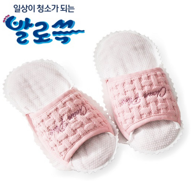 발로쓱실내화(핑크실내화1켤레+청소포8장)