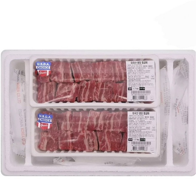 코스트코 미국산 (또는 호주산) 냉장 찜갈비 3.4kg, 1세트