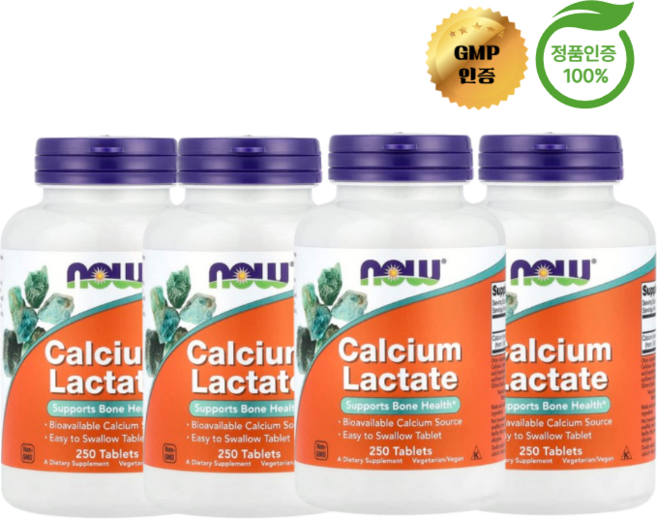 2+2 나우 푸드 칼슘 젖산 250정, 4개
