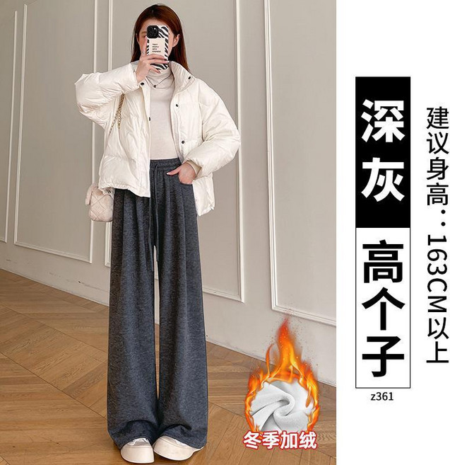 寬鬆針織闊腿褲