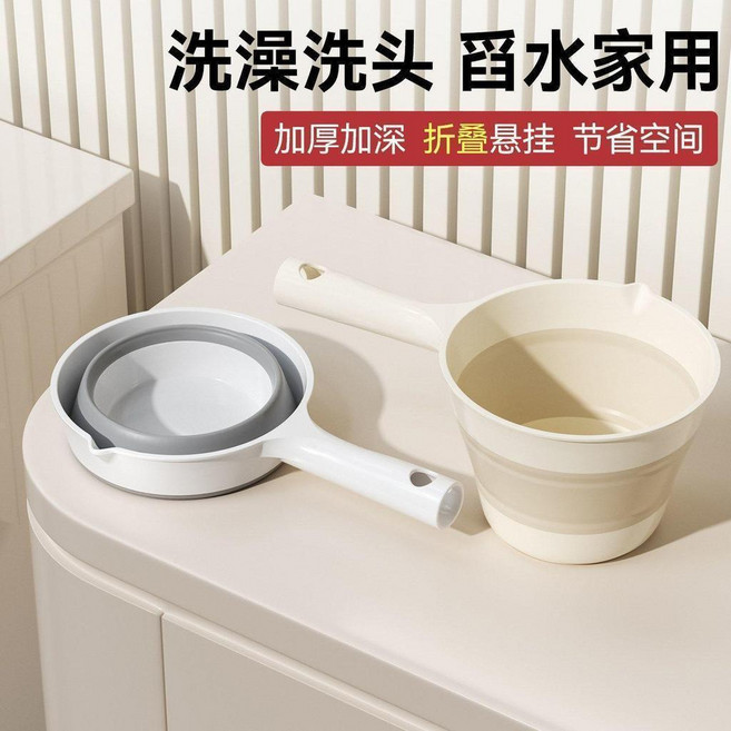 可摺疊水勺 加厚寶寶洗頭舀子, 1個, 奶油色白灰色可摺疊可掛便攜,加深大容量可摺疊水勺, 奶油色白灰色