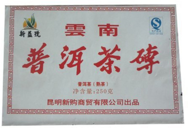 2005 신이호 유기농 숙성 숙보이차 250g 2005 Xin Yi Hao Organic Aged Ripe Pu-erh Pu'er Tea Cake 250g, 1개
