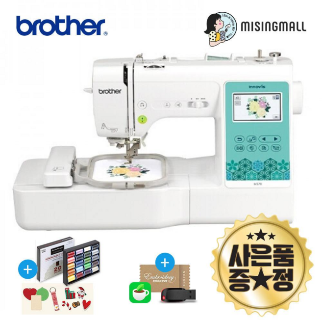브라더 이노비스 M370 2025최신기종 가정용 자수미싱 재봉틀 한글서비스카페운영 부라더미싱 아트스피라
