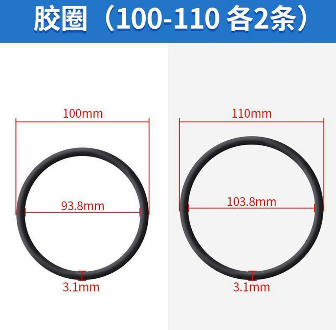 丁晴橡膠密封圈 耐油耐磨膠圈, 膠圈 100-110各2條