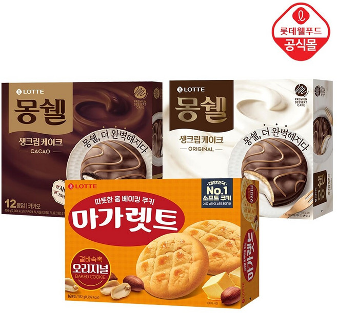 몽쉘 오리지널 408gx1개+몽쉘 카카오 408gx1개+마가렛트 352gx1개, 1세트, 1.168kg