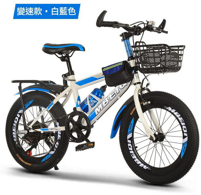 MBEIQI 兒童山地腳踏車, 變速 藍白色, 1個, 22吋