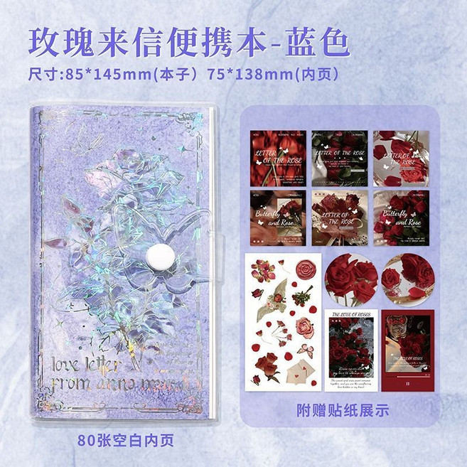 印章本子 蓋章收集本 印章冊 文具女子博 方格筆記本 本 顯化日記本 蓋章本 中國風軟皮加厚筆記本高顔值, 1個, 鳶尾藍【80張空白內頁 便攜打卡小本】