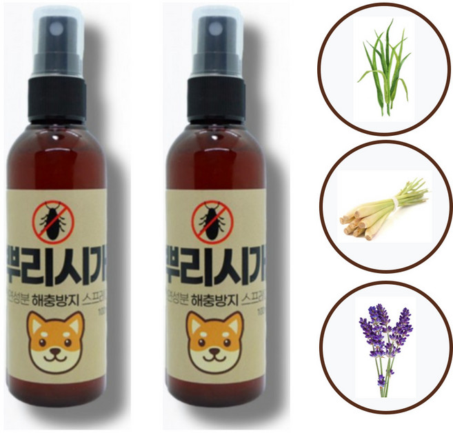 뿌리시개 강아지 진드기 천연 스프레이 모기 해충 기피제 퇴치제, 2개, 100ml, 무색
