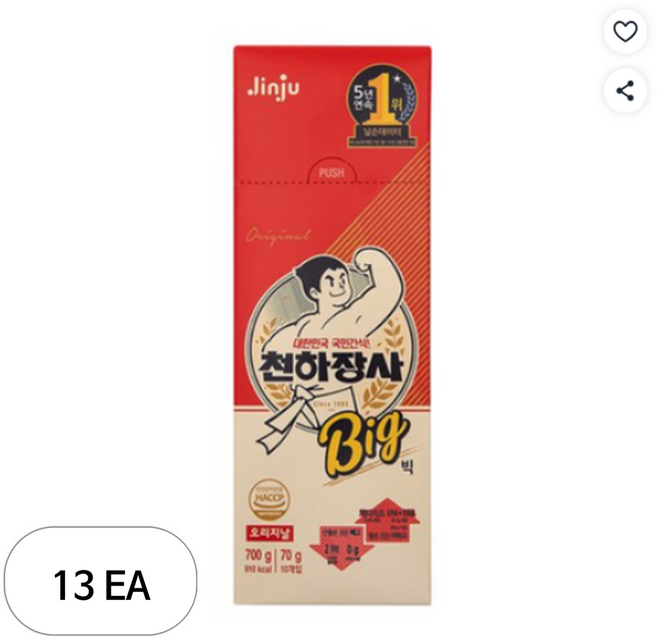 천하장사 오리지날 소시지 빅, 700g, 13개