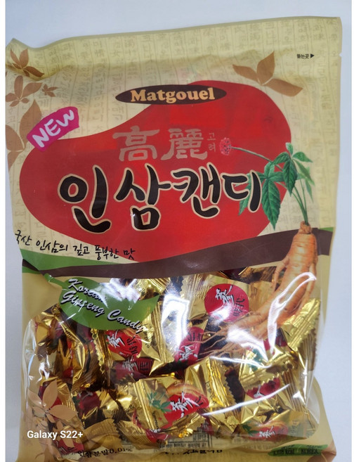 맛고을 고려인삼캔디, 300g, 2개