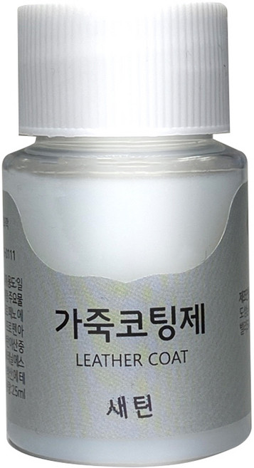 가스코 가죽코팅제(새틴) 전후처리제 피니셔 25ml