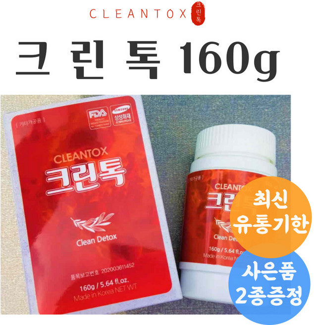 [최신제조품] 크린톡 160g+사은품 2종 증정, 크린톡 160g+아기물티슈 100매+핸드워시 1통, 160g, 1개