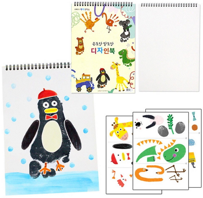 손도장 미술 핑거페인팅 물감 색칠놀이 도안세트, 3개