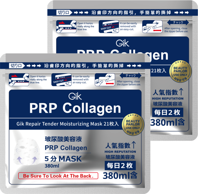 GIK 콜라겐 리페어 모이스트 PRP 혈청 시트 마스크팩 3.0, 21개입, 2개
