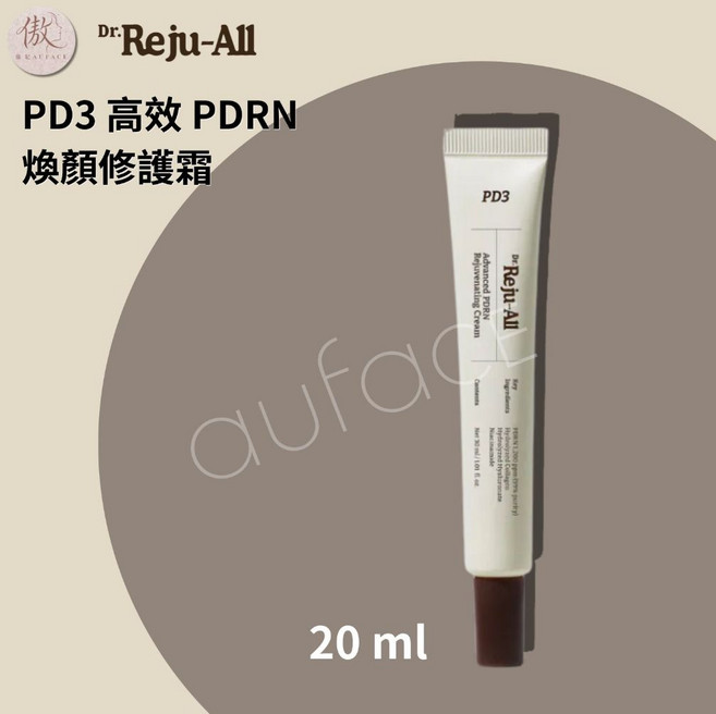 Dr. Reju-All 煥顏修護唇部精華 PDRN修護再生面霜, 1件, 修護再生面霜 20ml, 20ml