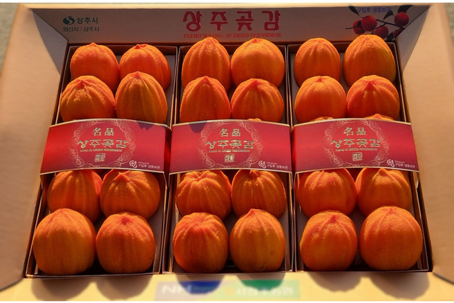 서상주농협곶감세트 2호, 1세트, 1.5kg