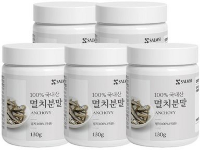 살므시 국내산 멸치 분말 가루 100 90g 5개 국물 찌개 육수 볶음 나물 반찬 한식 요리 천연 조미료 깊은 감칠맛, 1개