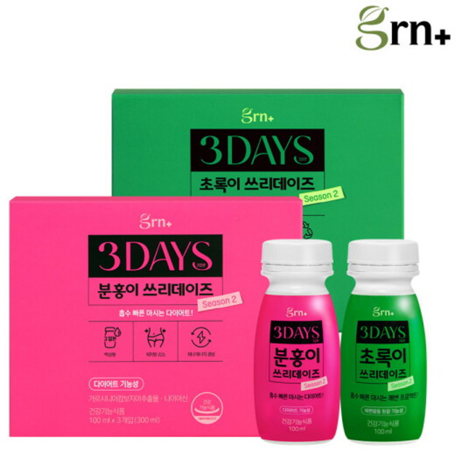 [지알앤] GRN 흡수빠른 마시는 쾌변 다이어트 시즌2 쓰리데이즈 분홍이+초록이 1SET, 600ml, 1세트