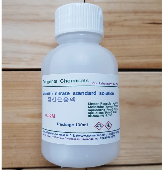 질산은용액 0.02M Silver Nitrate Solution, 1개, 100ml - 쿠팡