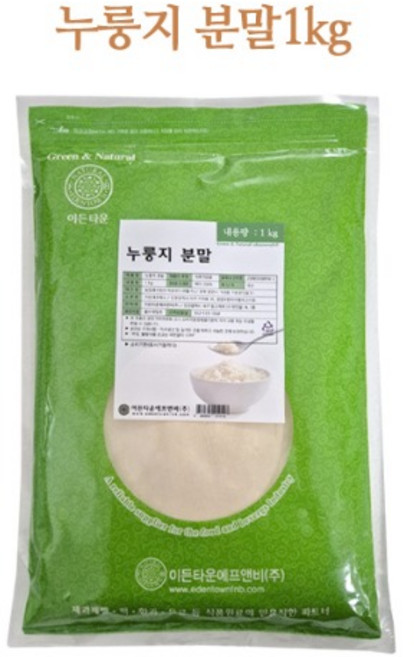 누룽지분말 1kg 국산 백미 누룽지가루 전통식재료 이든타운