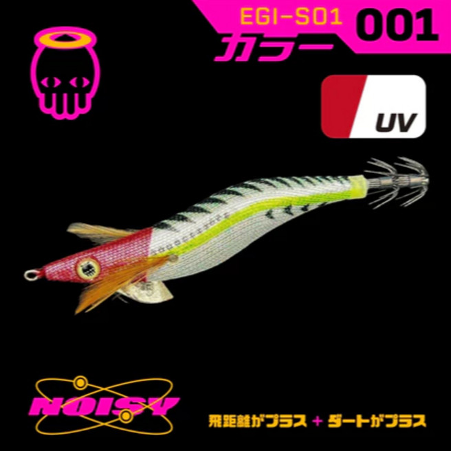 NOISY 啷神蝦 經典版 響珠款 木蝦, 001 (響珠版), 1個