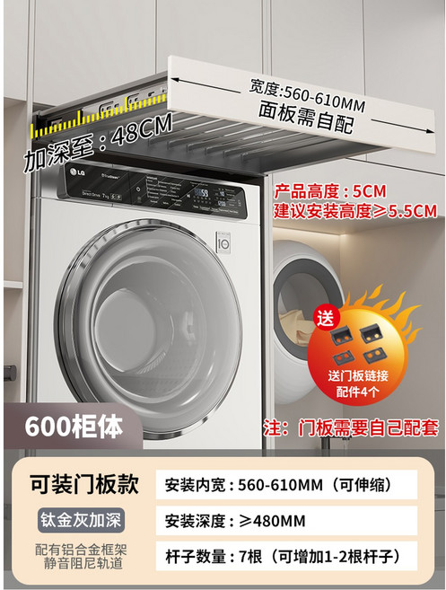 인출식 빨래건조대 슬라이딩 서랍형 600 히든건조랙 48CM 선반 반동레일 무타공 그레이 캐비닛 빌트인, 6 티타늄그레이48진 건조대600캐비닛 슬림 댐퍼타입, 1개