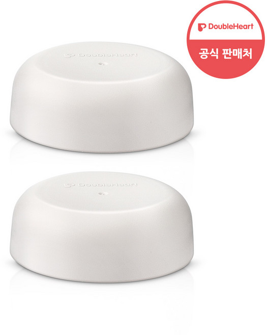 더블하트 모유실감 젖병 악세서리 젖병뚜껑, 2개, 화이트