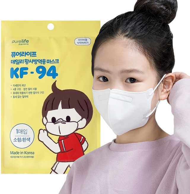 퓨어라이프 KF94 새부리형 마스크 어린이 소형, 50매, 1개, 화이트