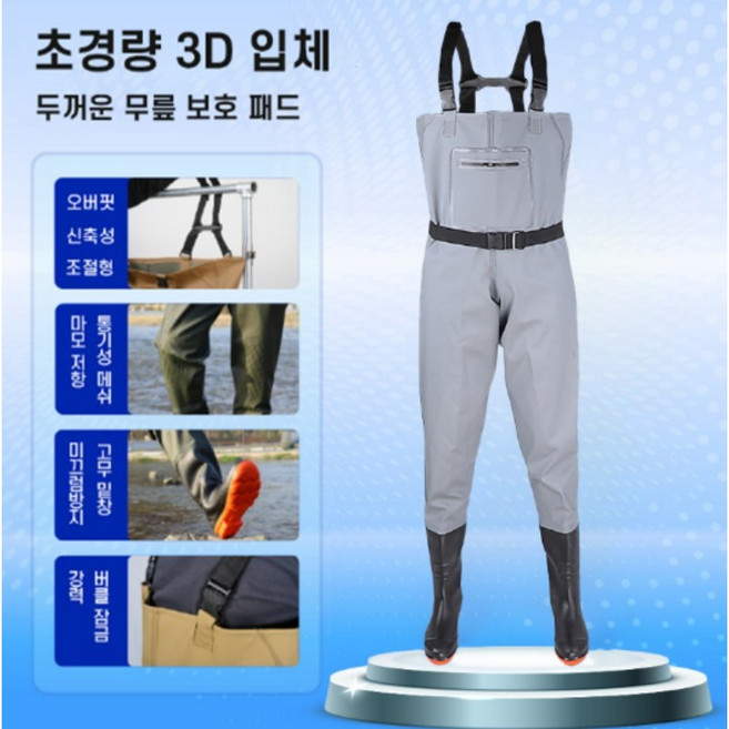 멀티 고무장화 일체형 웨이더 팬츠 방수 바지 낚시복 주방 방수 작업복 남녀공용, 그레이