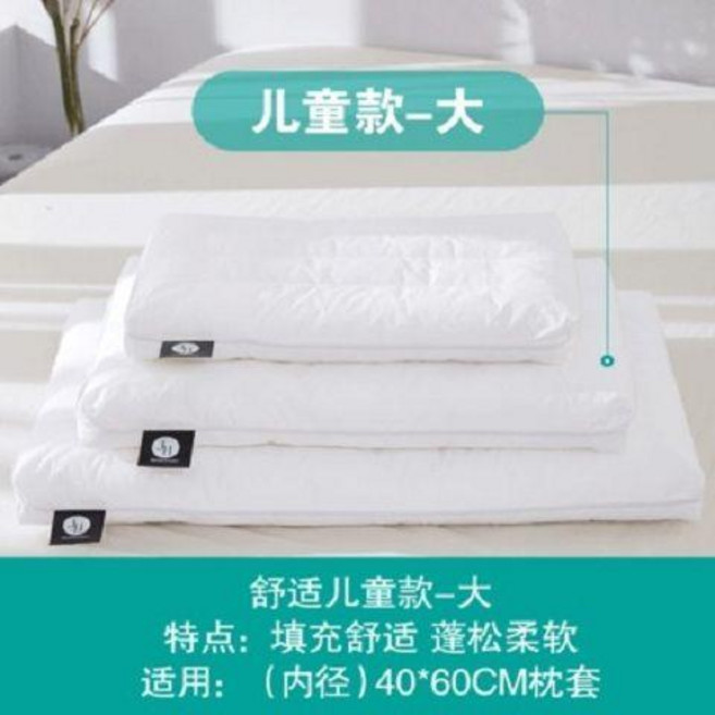 低枕頭 護頸椎 枕芯 48*74CM, 1個