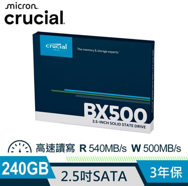 Crucial 固態硬碟 2.5吋 SATAIII 高速讀寫, BX500, 240GB
