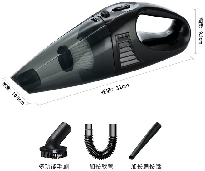 車用車載汽車手持便攜式禮品小型迷你無線吸塵器出口, 美規充電器-充電款, 黑色-英文包裝