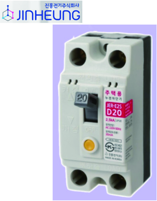 진흥 전기 주택용 누전차단기 JER-E2S 20/32A/고감도 2.5KA, 1개