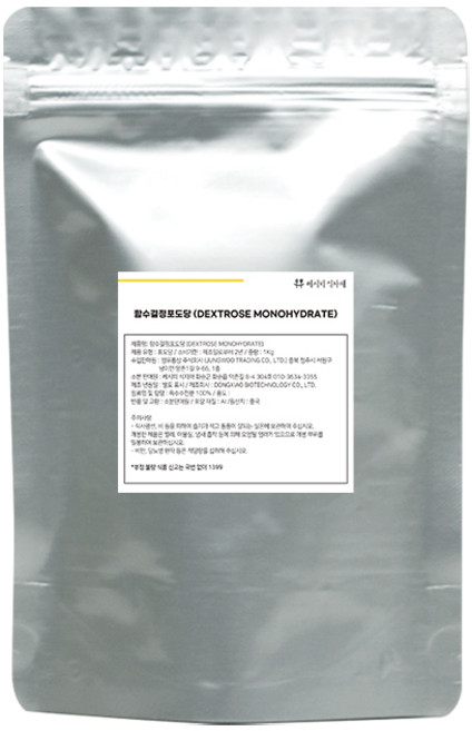 함수결정포도당 1kg, 1개