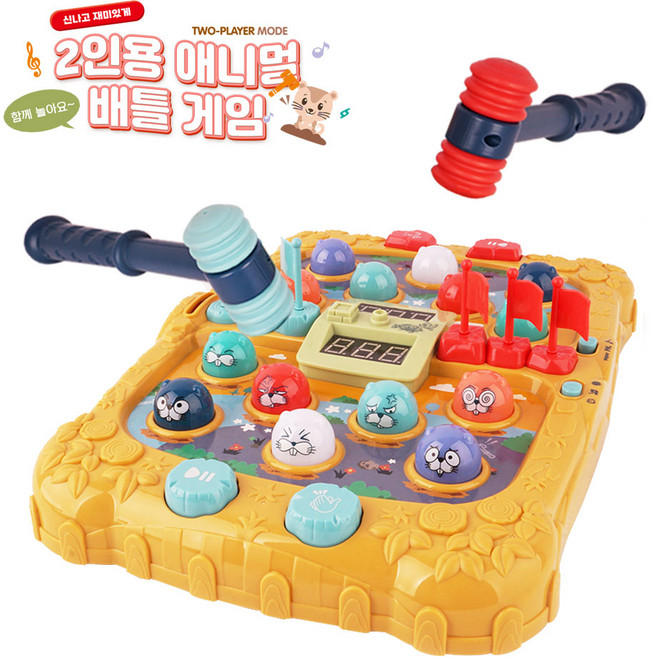 더뮤직 / 2인용 두더지 배틀 게임 두더지게임 대결 보드게임 핑거게임 뽁뽁 스피드게임 순발력게임 미니게임 코인게임 선물 생일, 1개